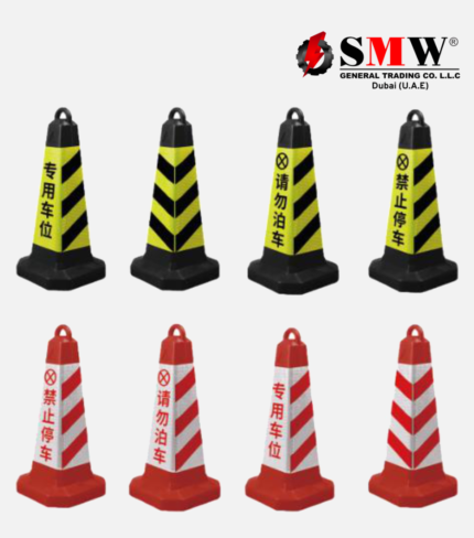 Traffic Cone SMT-405